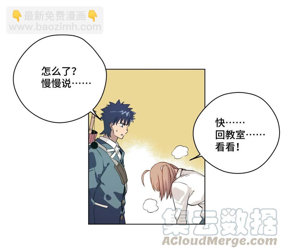 86 班长归来-第86话