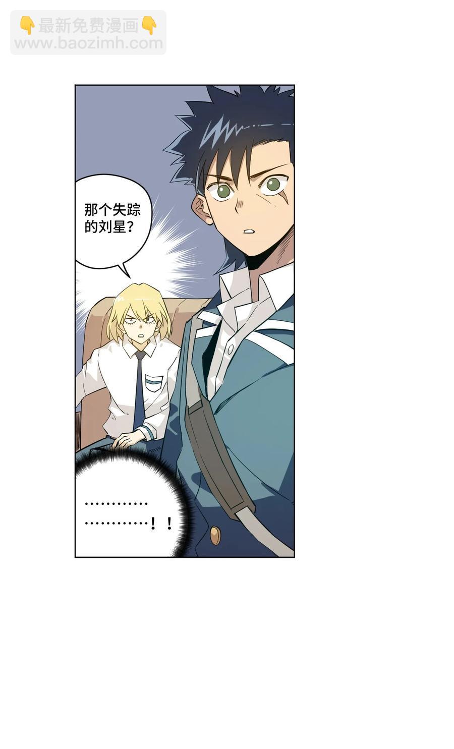 86 班长归来-第86话