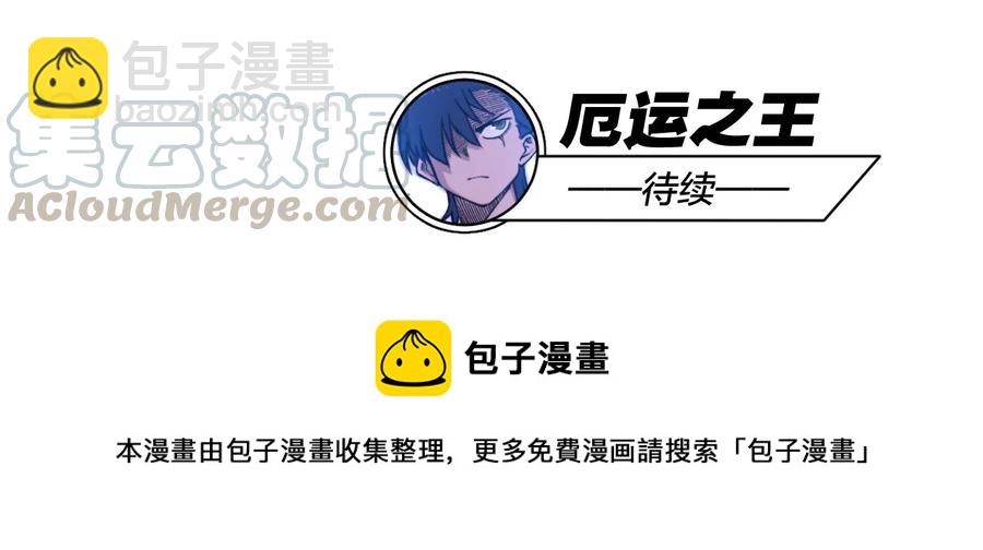 86 班长归来-第86话