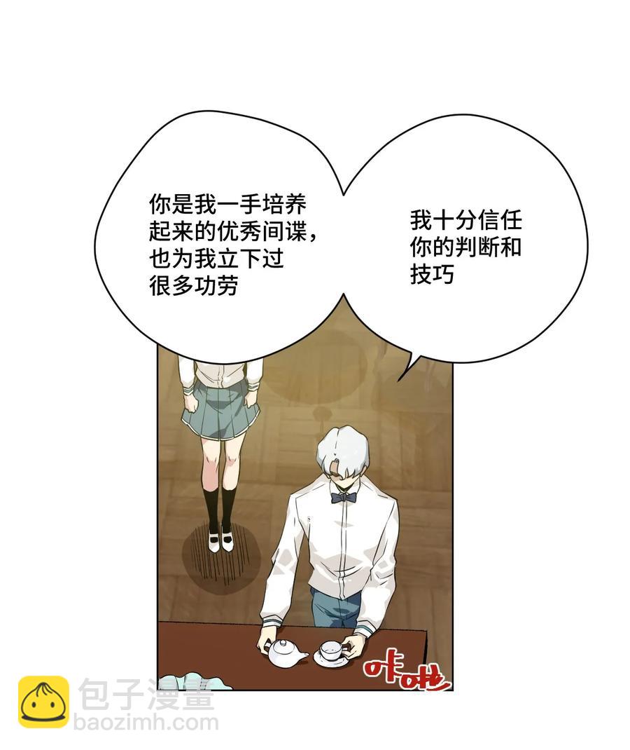 86 班长归来-第86话