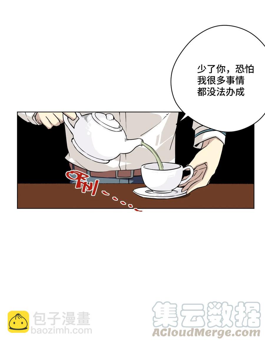 86 班长归来-第86话