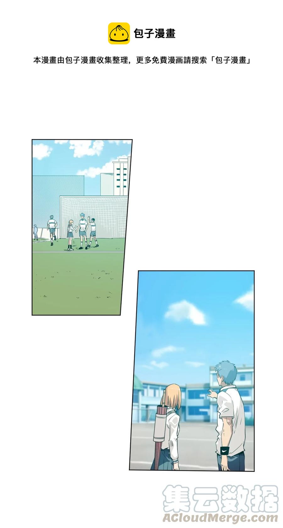 88 强夺(1/2)-第88话