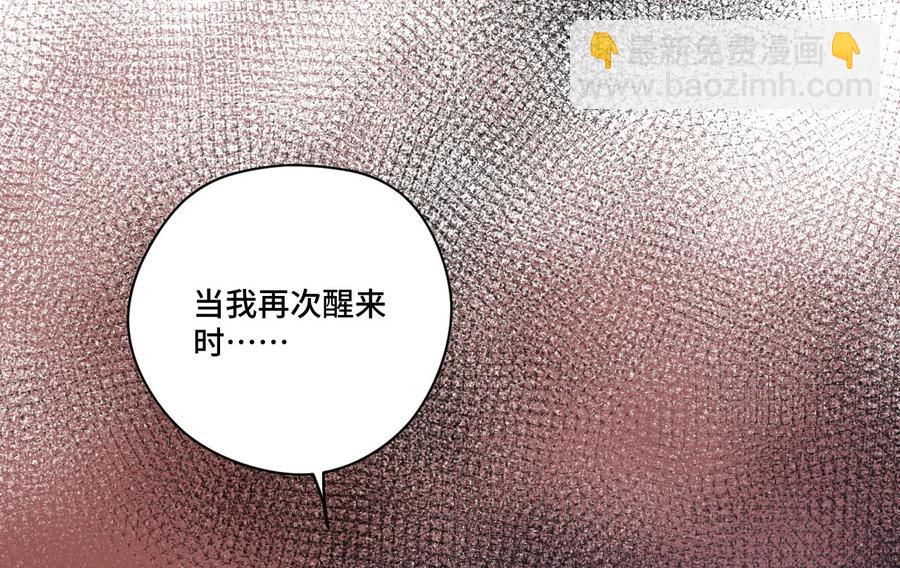 88 强夺(1/2)-第88话