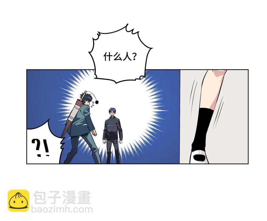 88 强夺(1/2)-第88话