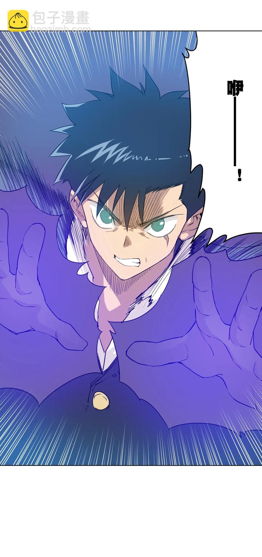 88 强夺(1/2)-第88话