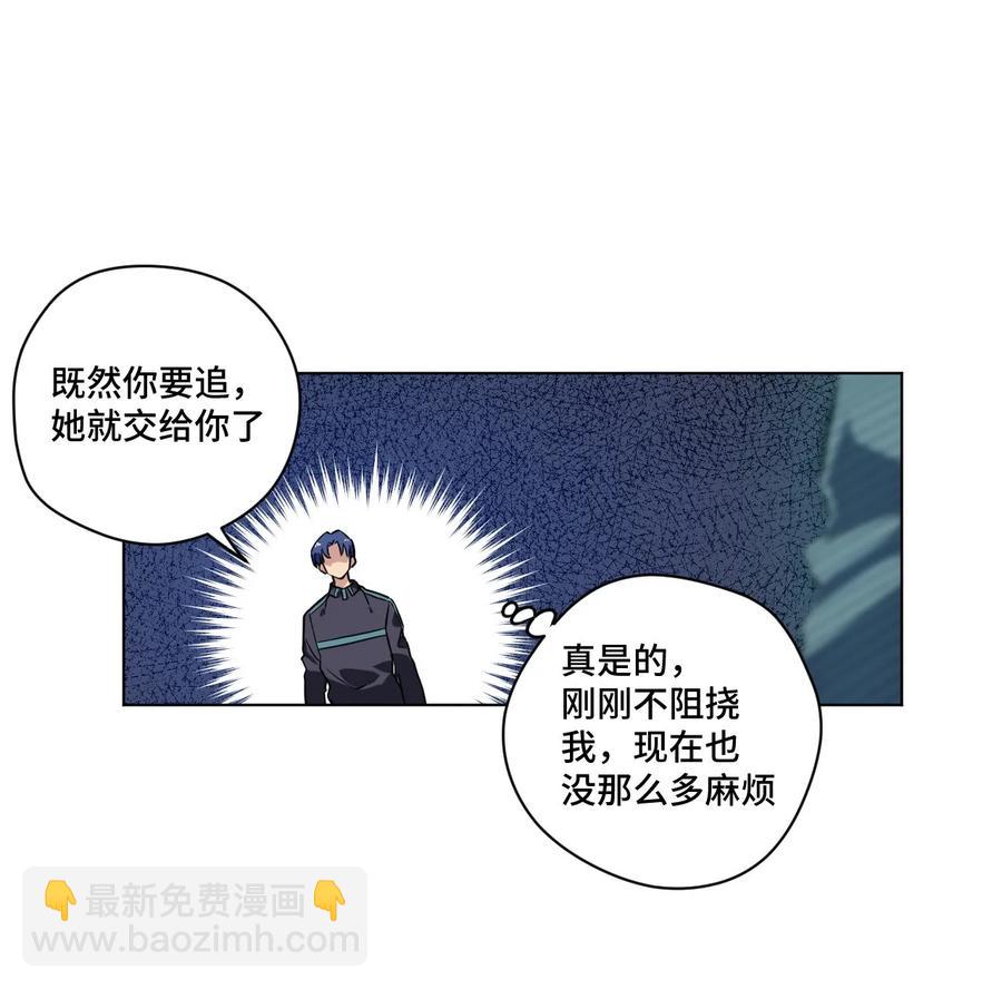 88 强夺(1/2)-第88话