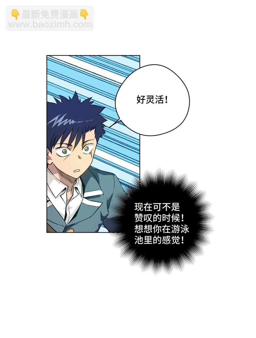 88 强夺(1/2)-第88话