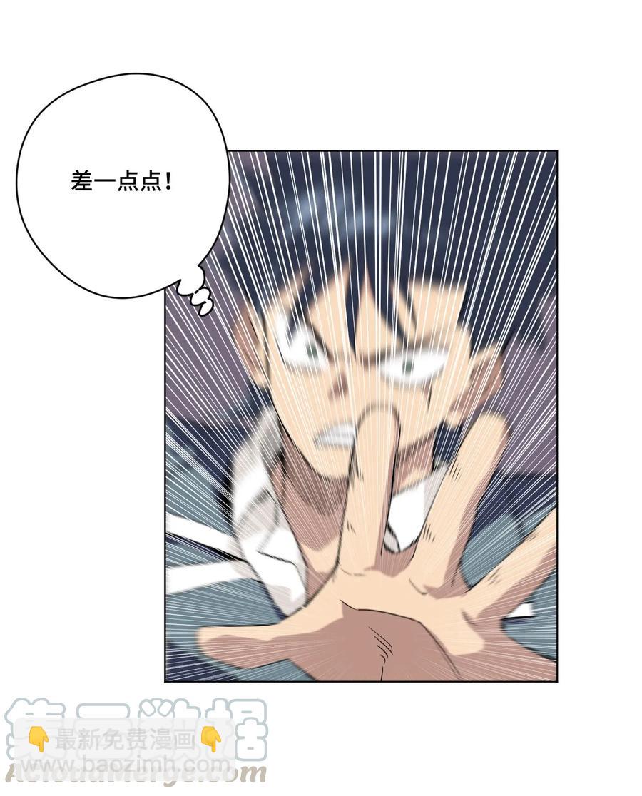 88 强夺(1/2)-第88话