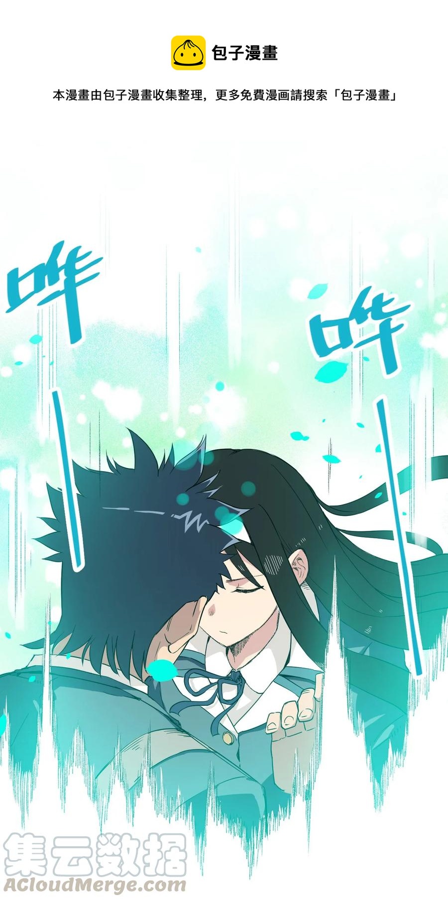 90 秘密的交易(1/2)-第90话