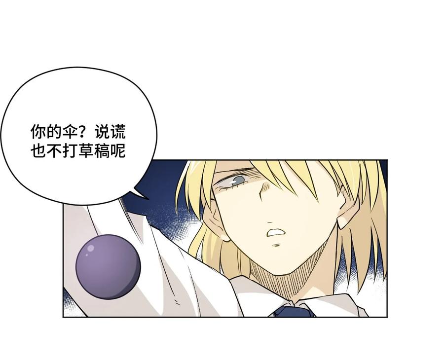 90 秘密的交易(1/2)-第90话