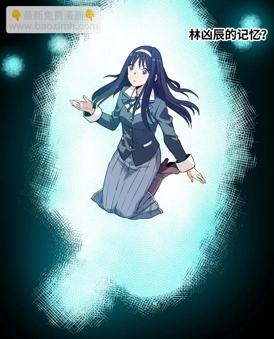 90 秘密的交易(1/2)-第90话