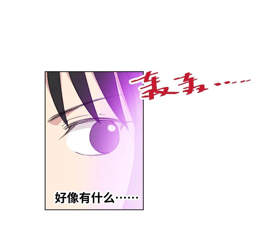 90 秘密的交易(1/2)-第90话