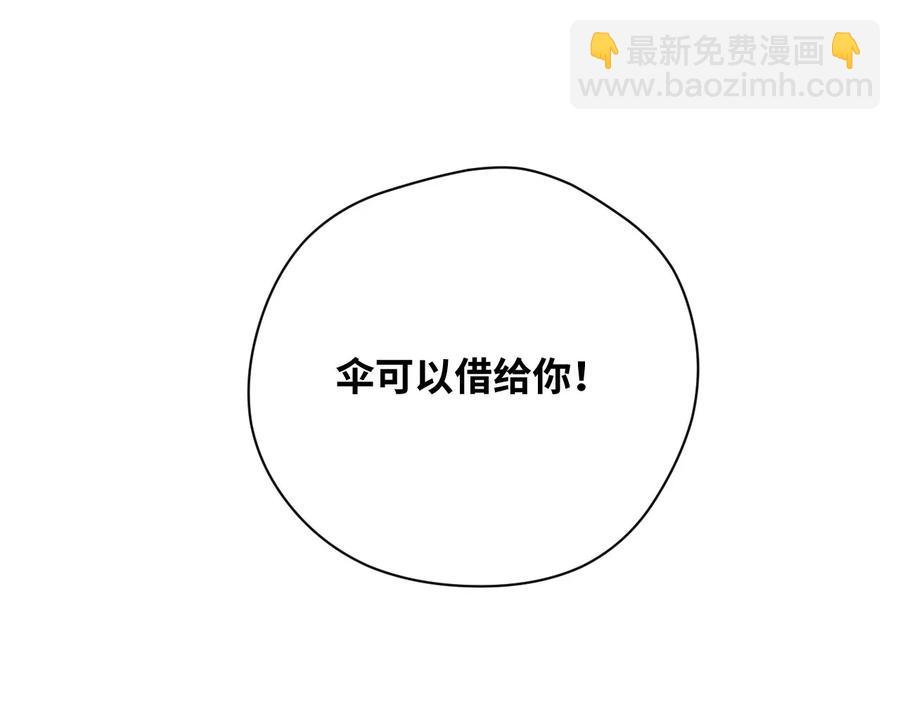 90 秘密的交易(1/2)-第90话