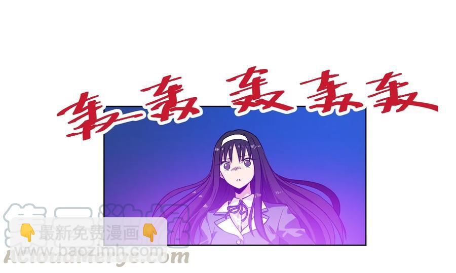 90 秘密的交易(1/2)-第90话