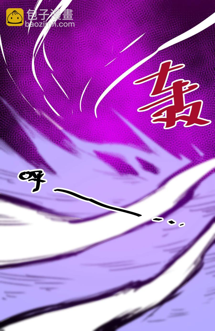 90 秘密的交易(1/2)-第90话