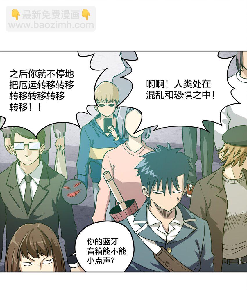 10 厄运持续-第10话