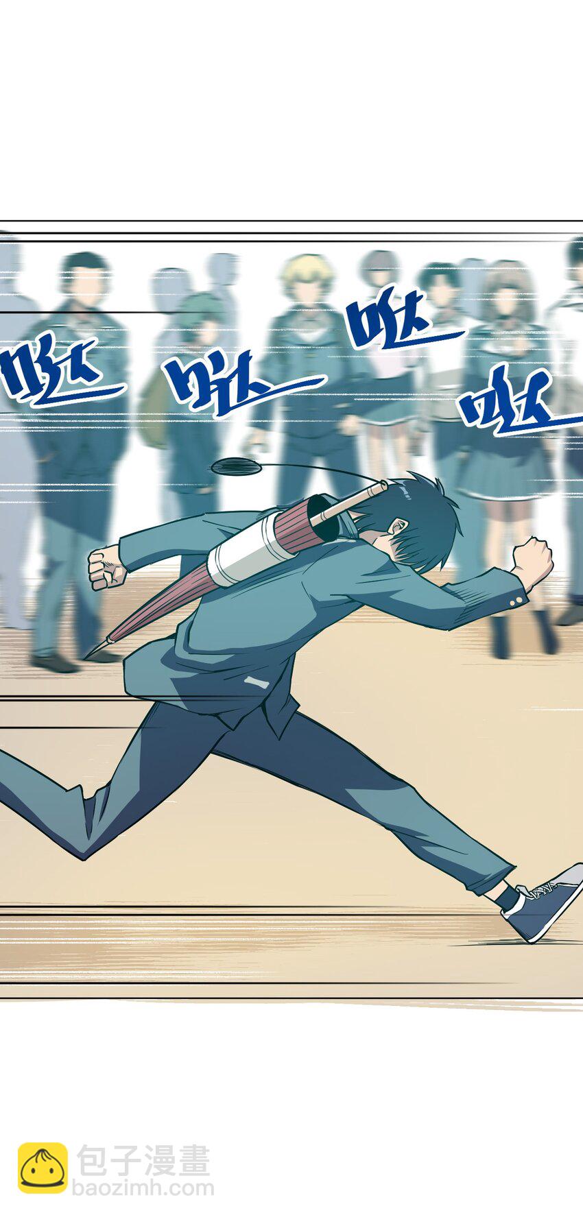 10 厄运持续-第10话