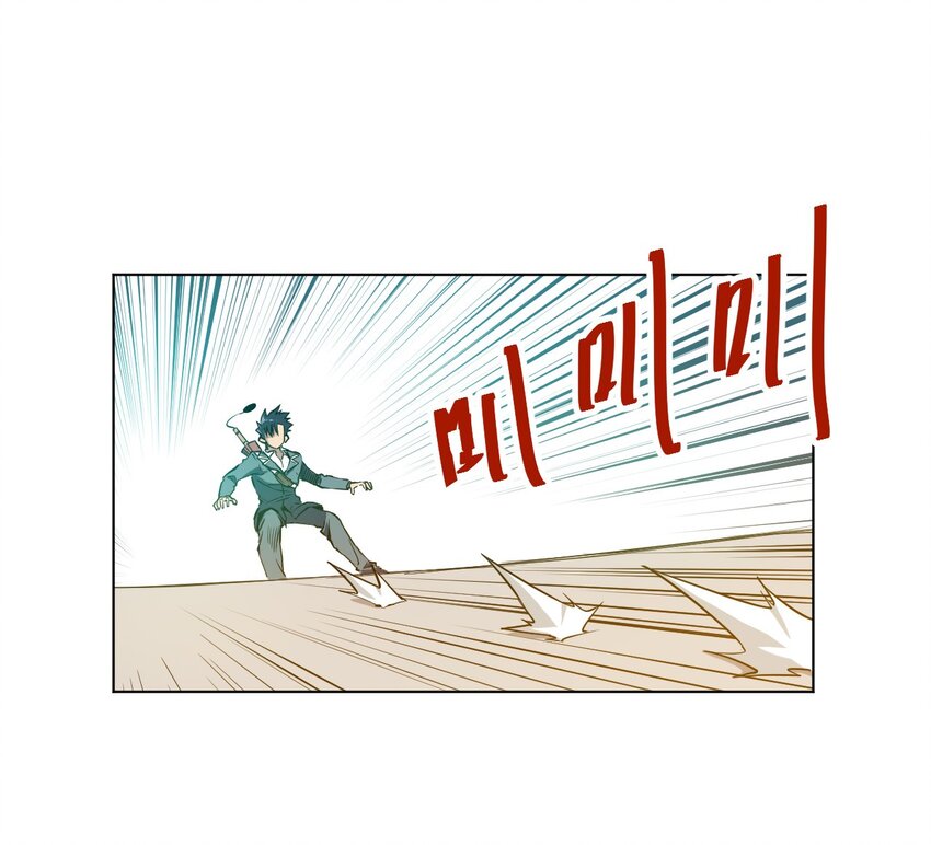 10 厄运持续-第10话