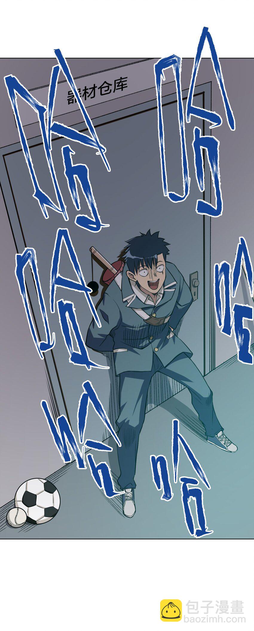 10 厄运持续-第10话