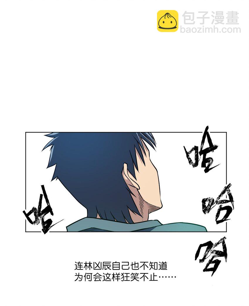 10 厄运持续-第10话