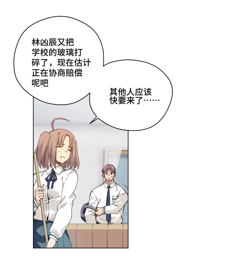 92 中立联合的崛起(1/2)-第92话