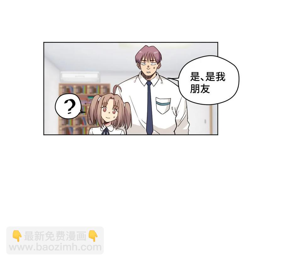 92 中立联合的崛起(1/2)-第92话