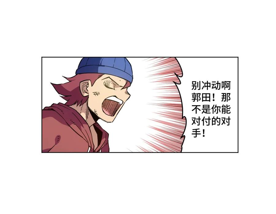 92 中立联合的崛起(1/2)-第92话