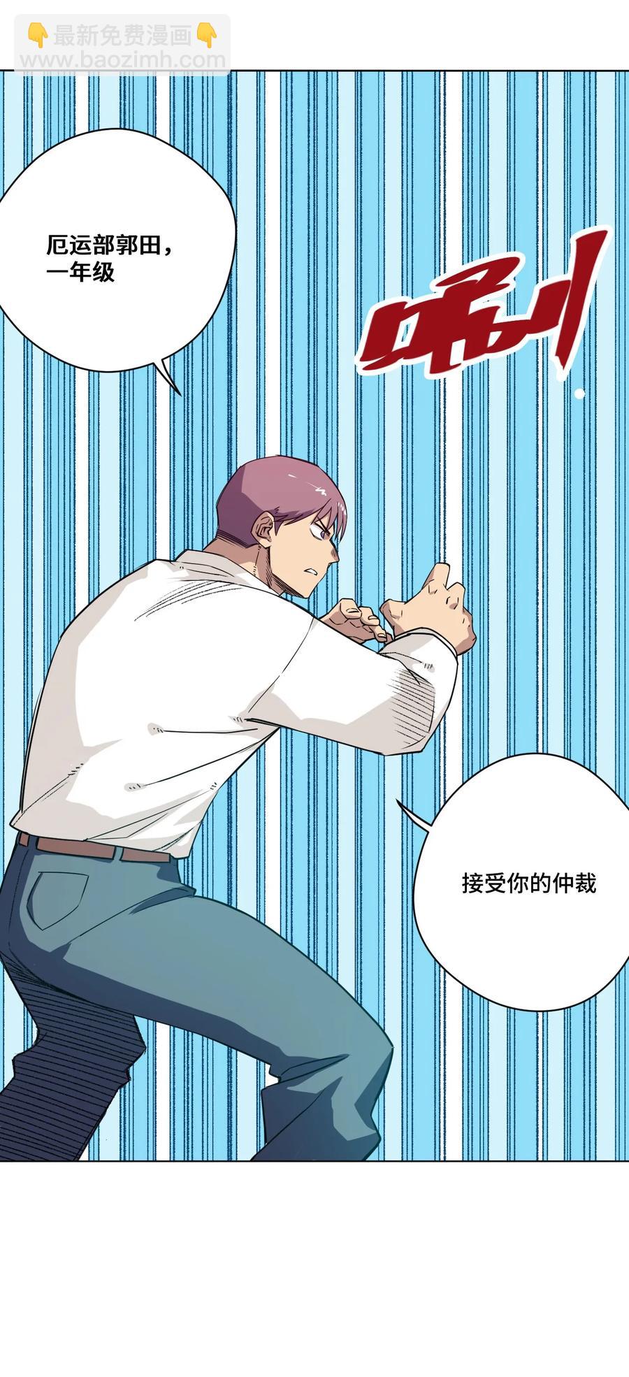 92 中立联合的崛起(1/2)-第92话