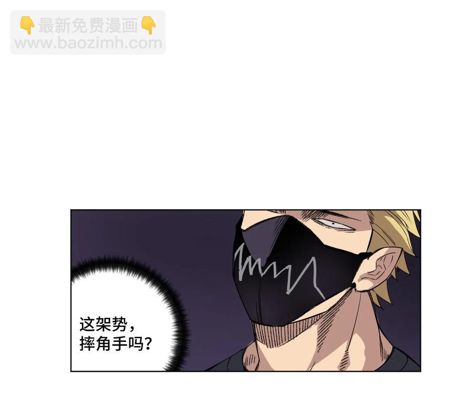 92 中立联合的崛起(1/2)-第92话