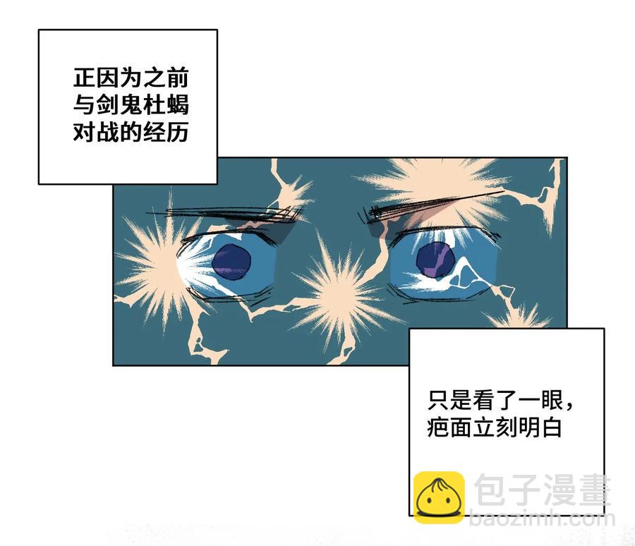 92 中立联合的崛起(1/2)-第92话