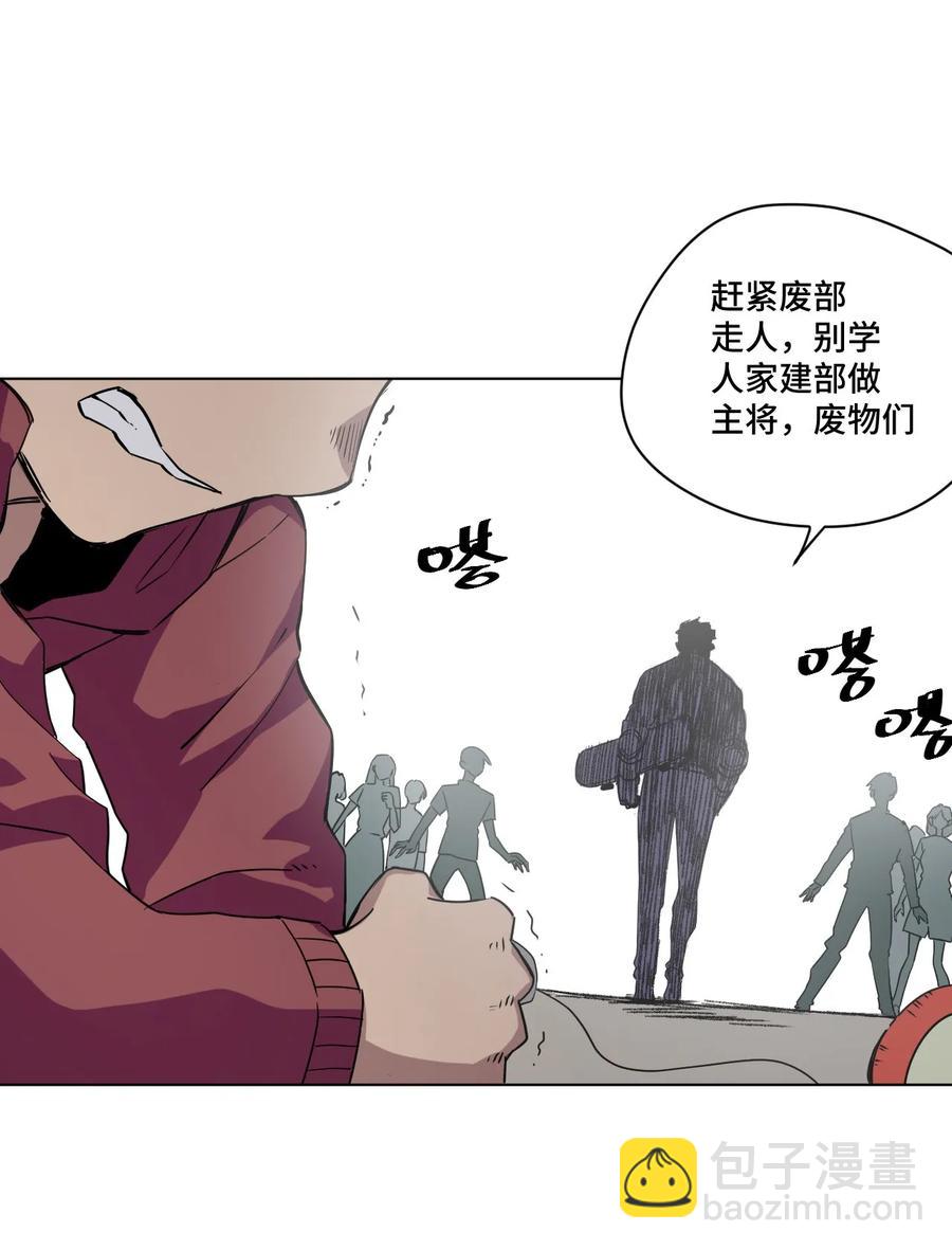 92 中立联合的崛起(1/2)-第92话