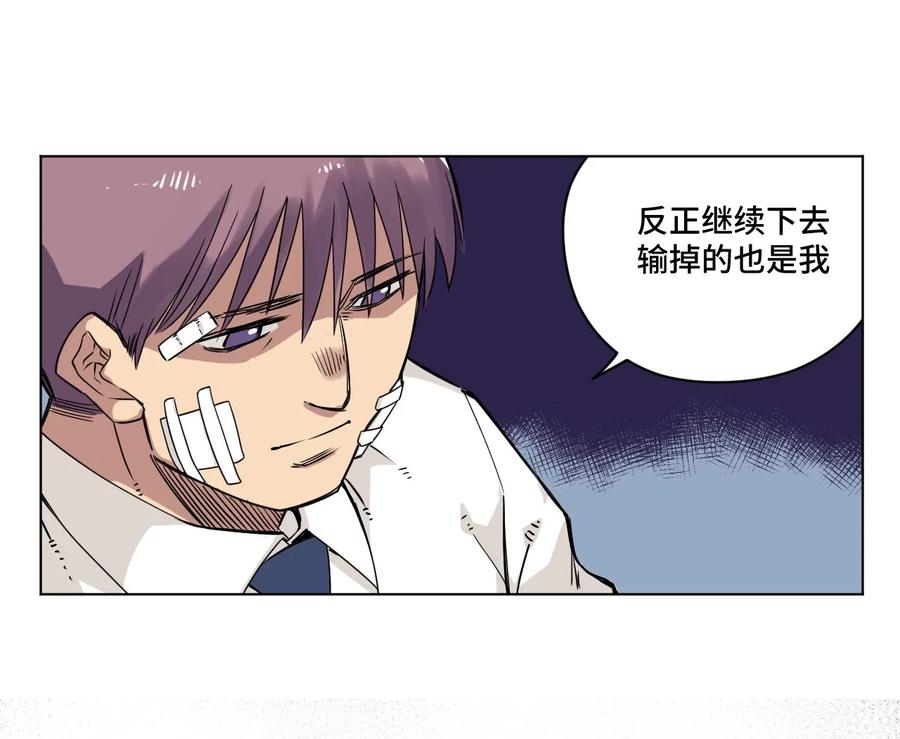 94 厄运部出击！-第94话