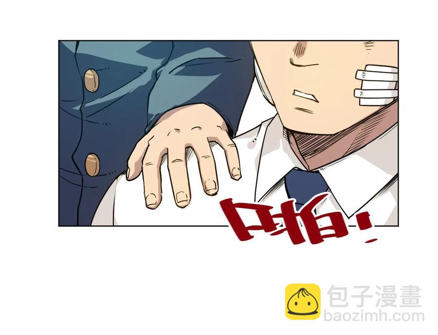 94 厄运部出击！-第94话