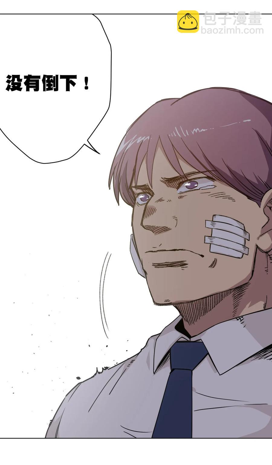 94 厄运部出击！-第94话