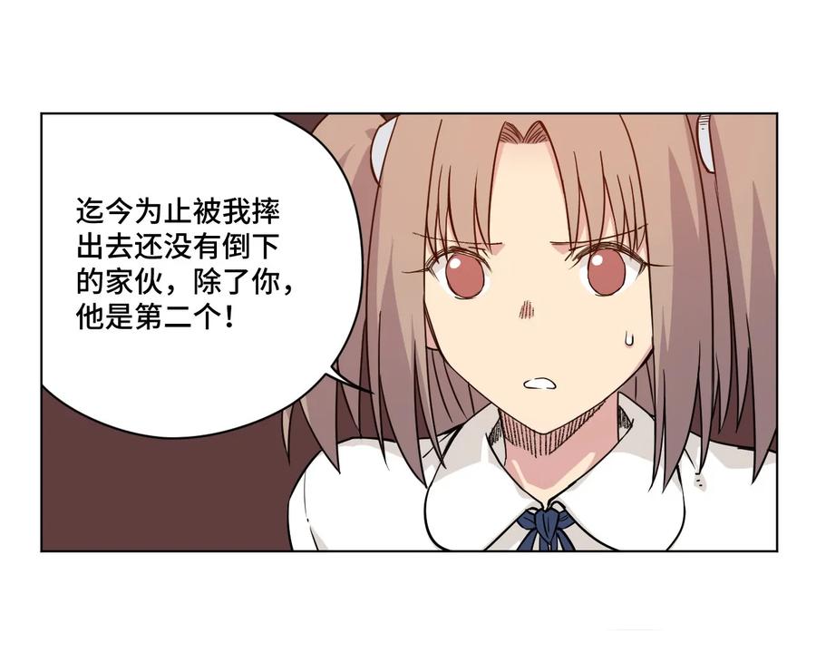 94 厄运部出击！-第94话