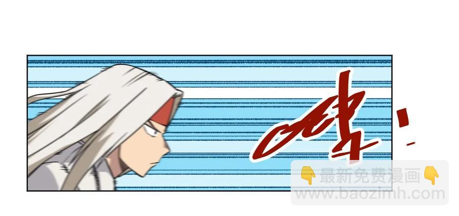 94 厄运部出击！-第94话