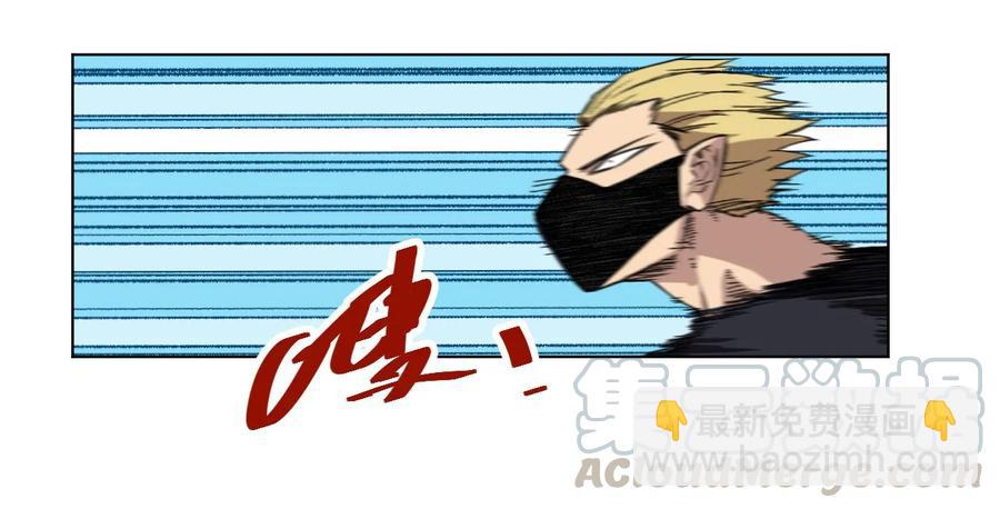 94 厄运部出击！-第94话