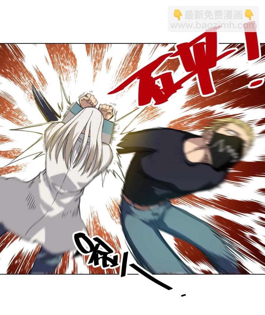 94 厄运部出击！-第94话