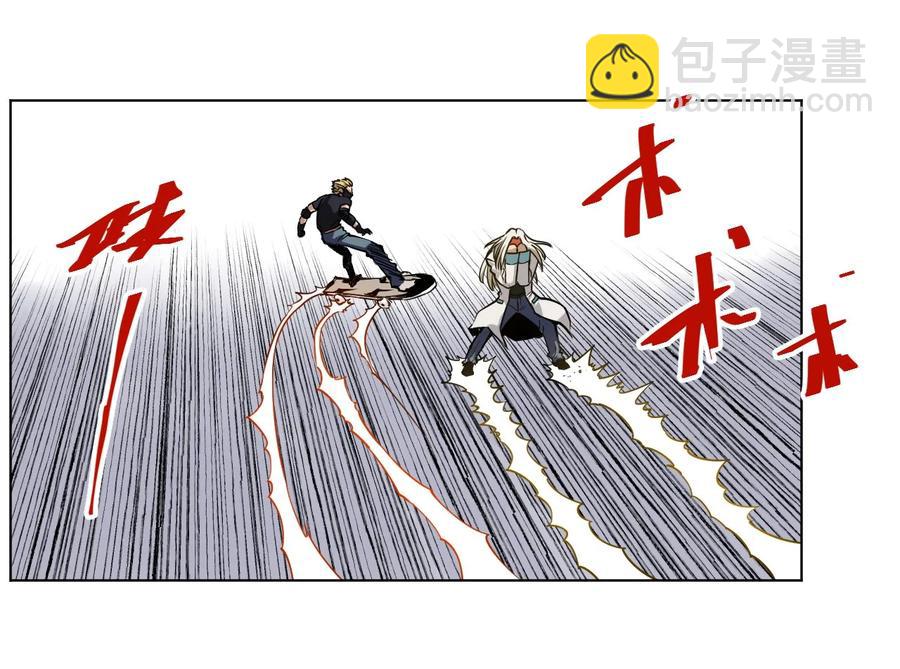 94 厄运部出击！-第94话