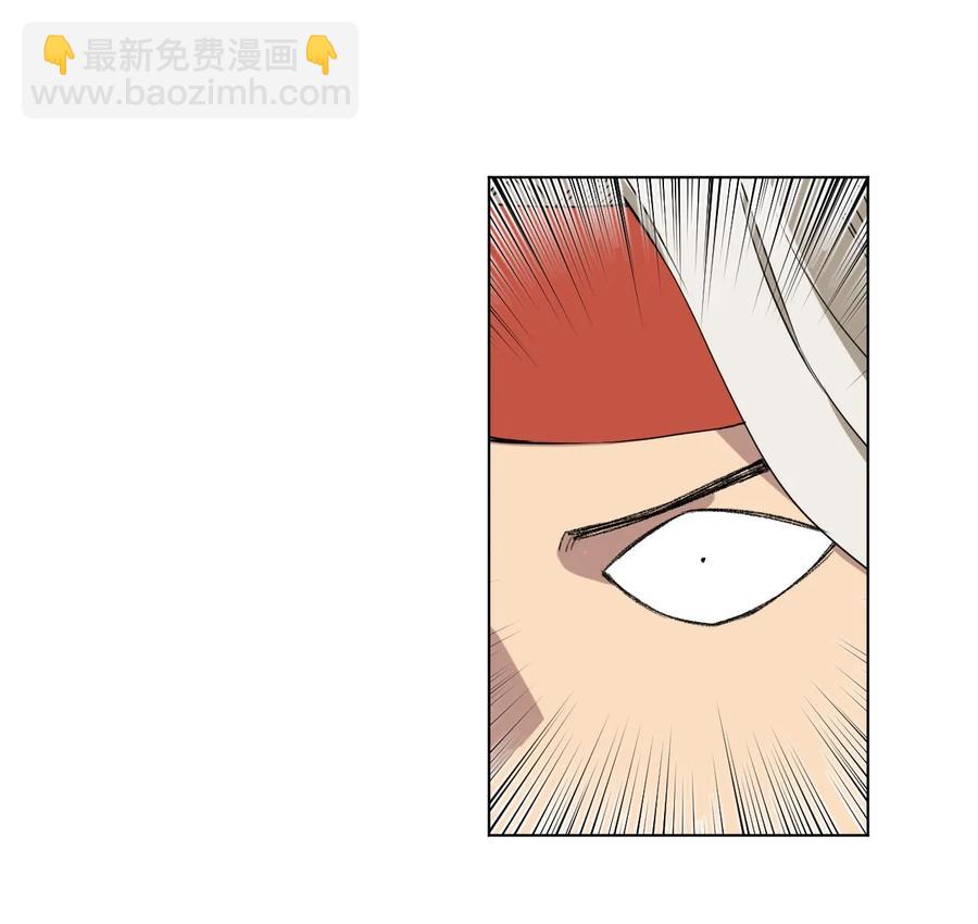 94 厄运部出击！-第94话