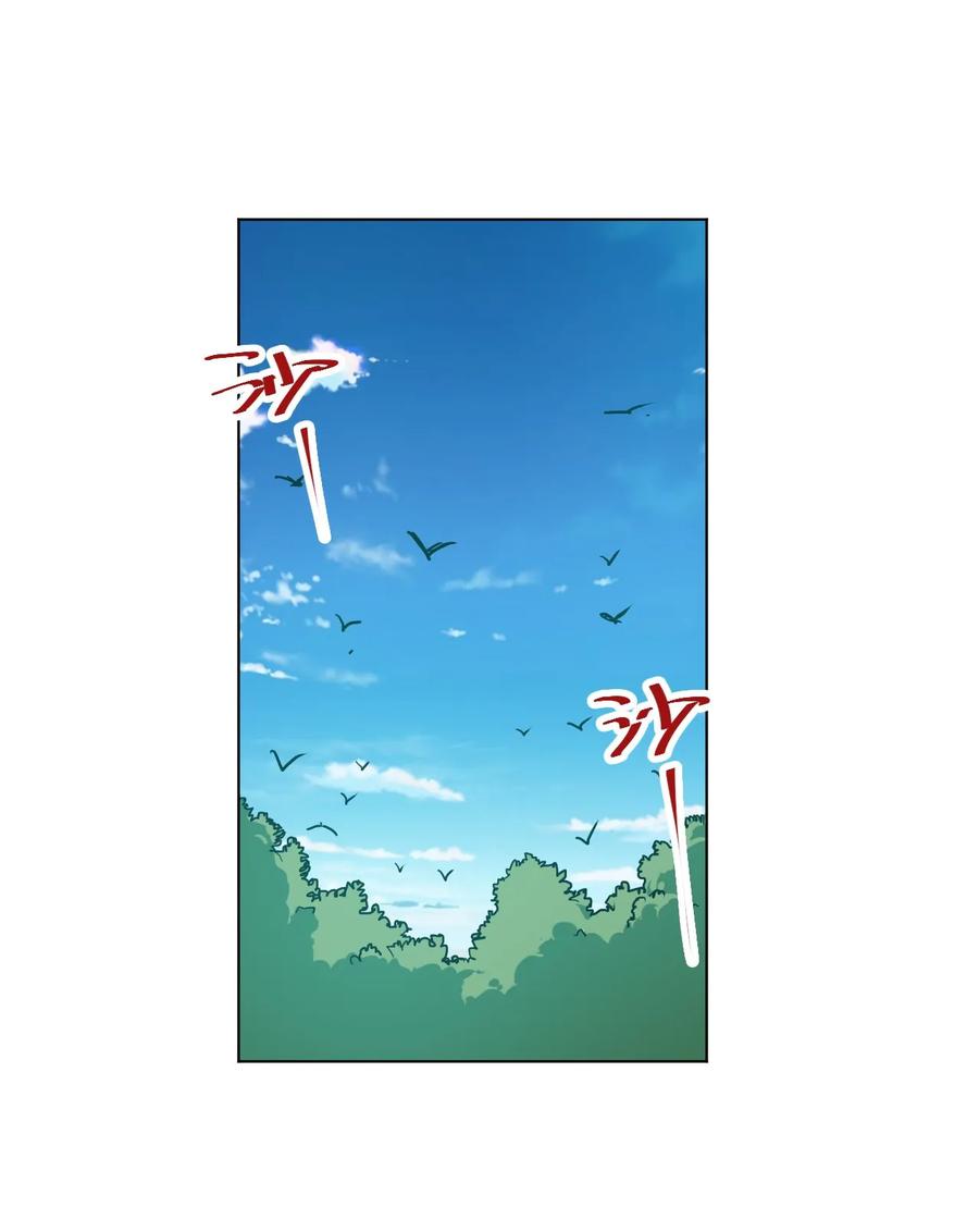 94 厄运部出击！-第94话