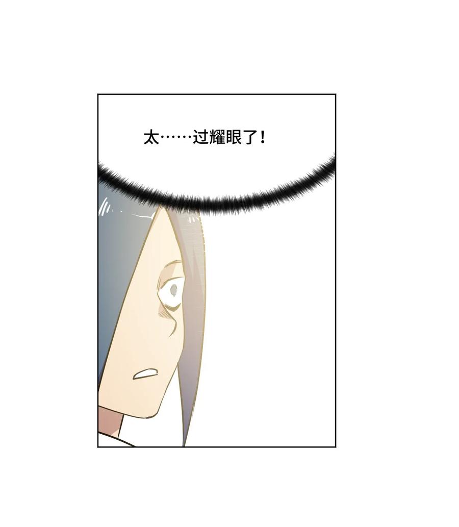 94 厄运部出击！-第94话