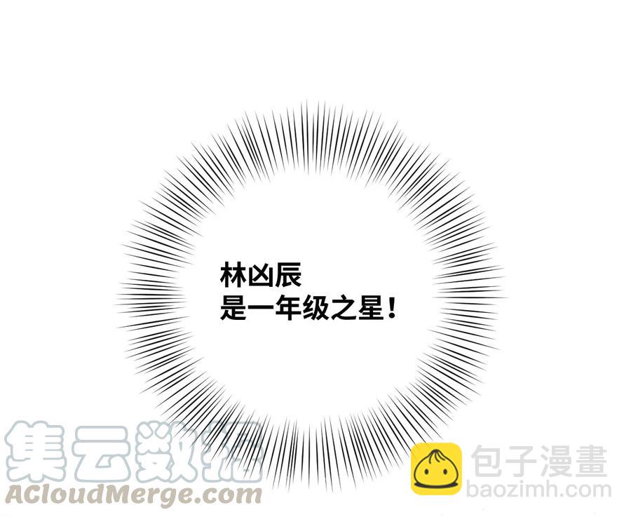 94 厄运部出击！-第94话