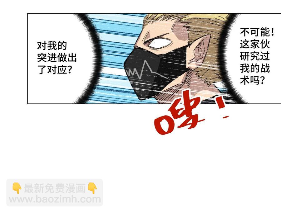 96 林凶辰VS恶犬-第96话