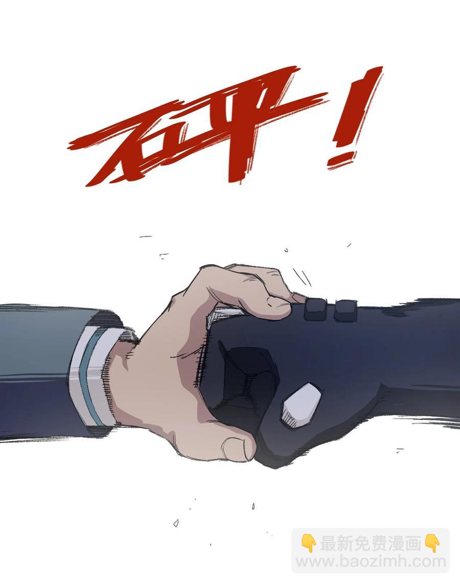 96 林凶辰VS恶犬-第96话