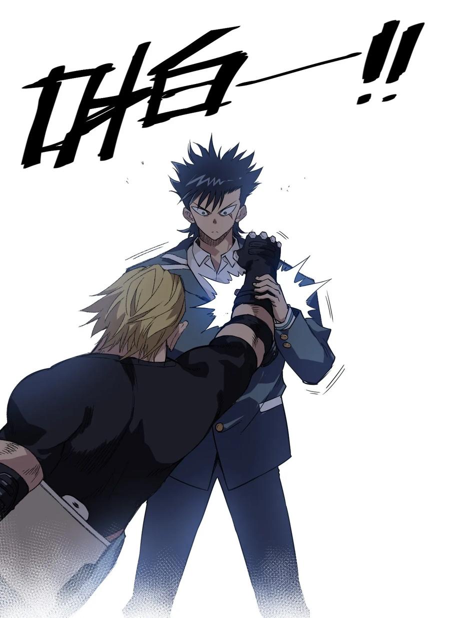 96 林凶辰VS恶犬-第96话