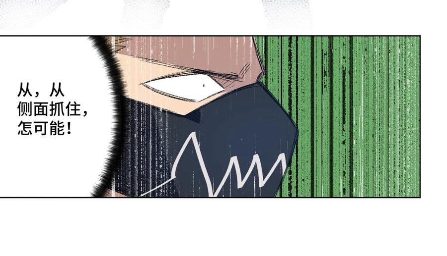 96 林凶辰VS恶犬-第96话