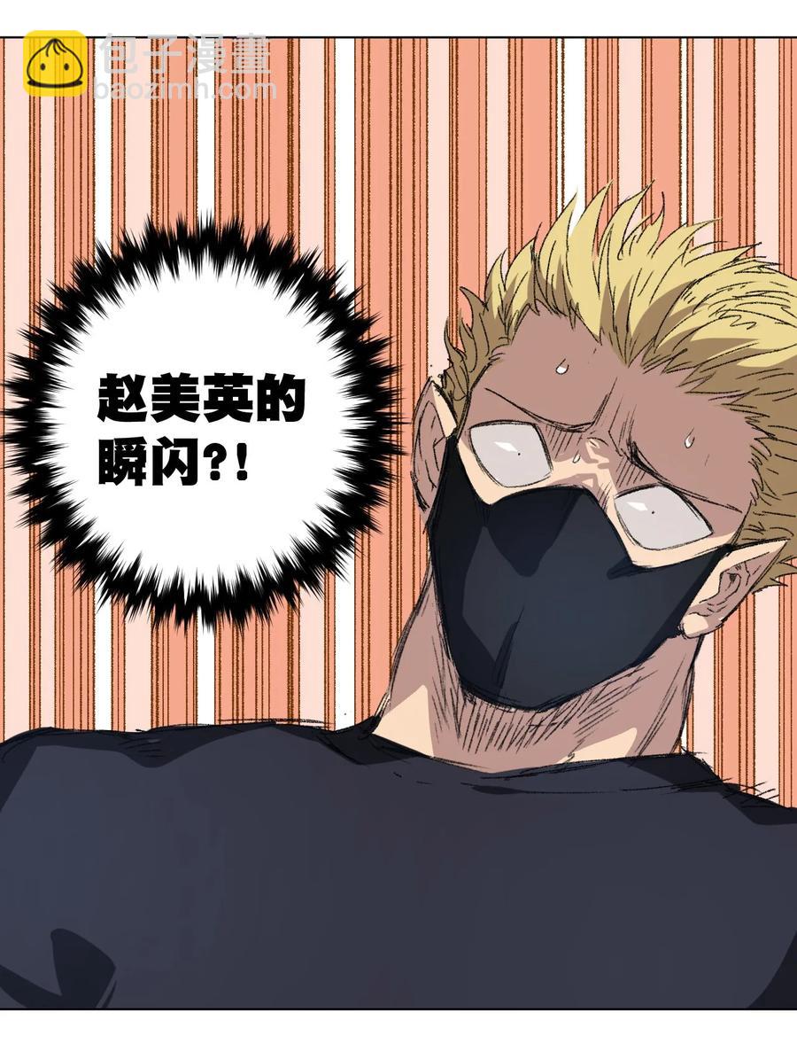 96 林凶辰VS恶犬-第96话