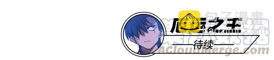 96 林凶辰VS恶犬-第96话