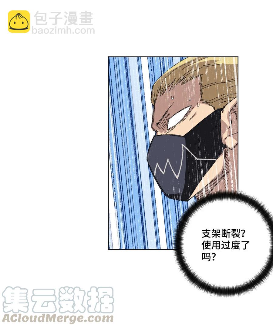 98 格局改写(1/2)-第98话